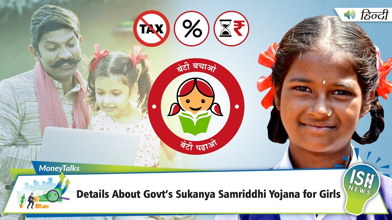 Sukanya Samriddhi Yojana: Empowering Your Daughter's Financial Future ...